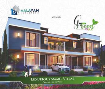 3 BHK Villa For Resale in Kingson Green Villa Noida Ext Gaur City Greater Noida 5406983