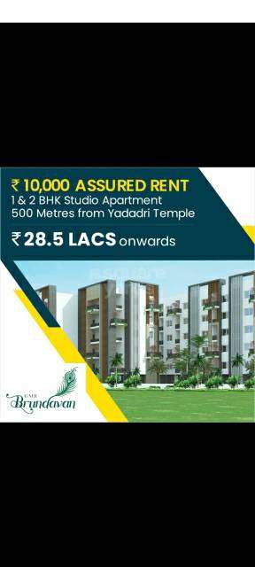 1 BHK Apartment For Resale in GMR Brindavan Apartments Yadagirigutta Hyderabad 5416483