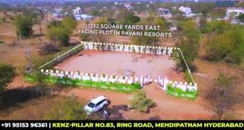 Commercial Land 1332 Sq.Ft. For Resale In Moinabad Hyderabad 5441359