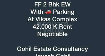 2 BHK Apartment For Resale in Raheja Gardens Aspen Kolshet Thane 5465191