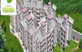 1 BHK Apartment For Resale in Neelkanth Vishwa New Panvel Navi Mumbai 5490277