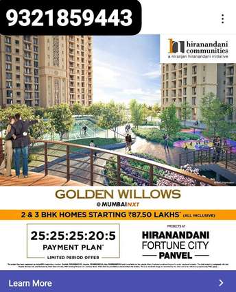 2 BHK Builder Floor For Resale in Hiranandani Fortune City New Panvel Navi Mumbai 5494685