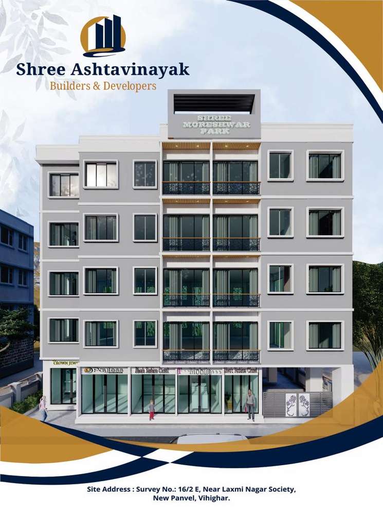 Ashtavinayak Apartment