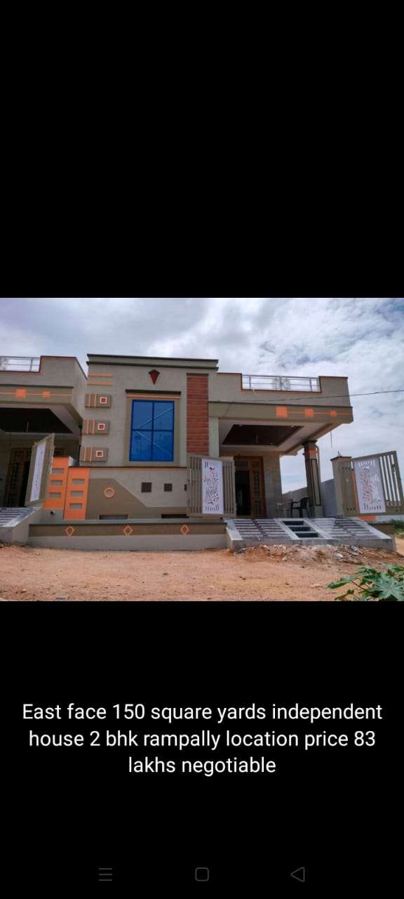 2 Bedroom 1125 Sq.Ft. Independent House in Rampally Hyderabad