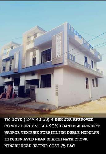 4 BHK Villa For Resale in Kalwar Road Jaipur 5528757