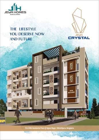 2 BHK Apartment For Resale in Vignana Nagar Bangalore 5530403