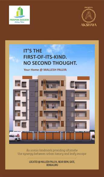 2 BHK Apartment For Resale in Malleshpalya Bangalore 5531289