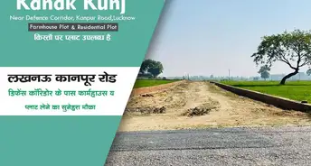  Plot For Resale in MG Metro Plots Kanpur Road Lucknow 5544065