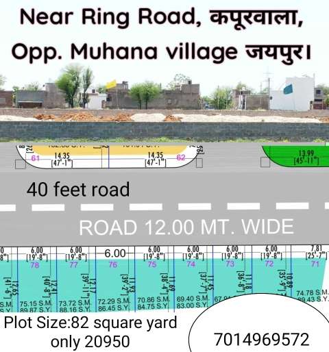 100 Sq.Yd. Plot in Muhana Jaipur
