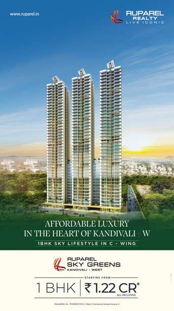 2 BHK Apartment For Resale in Ruparel Sky Green Kandivali West Mumbai 5570498