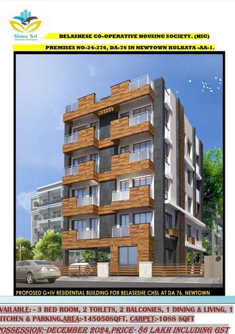 3 BHK Apartment For Resale in New Town Kolkata 5595754