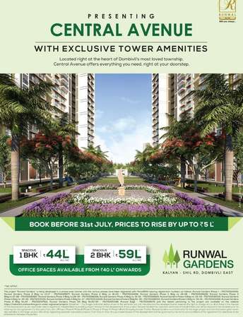 2 BHK Apartment For Resale in Runwal Gardens Phase 4 Dombivli East Thane 5606770