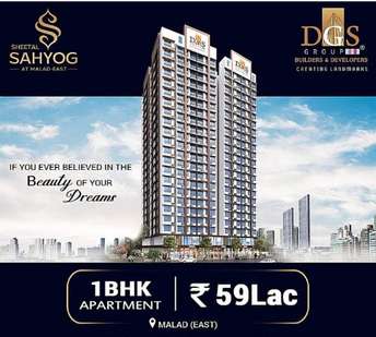 1 BHK Apartment For Resale in Malad East Mumbai 5629830