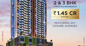 2 BHK Apartment For Resale in Maruti Shakti Kopar Khairane Navi Mumbai 5644083