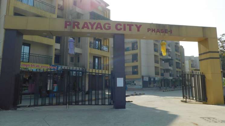 Prayag City