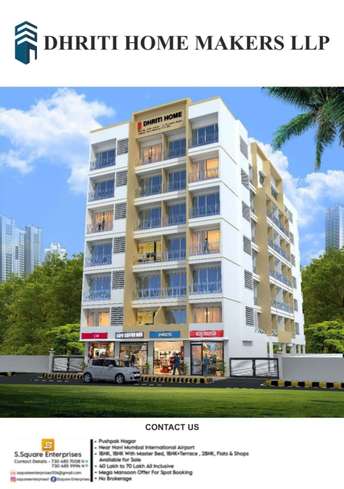 1 BHK Apartment For Resale in Pushpak Nagar Navi Mumbai  5693041