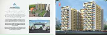 2 BHK Apartment For Resale in Punawale Pune 5703490
