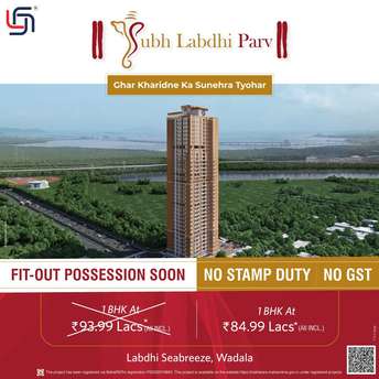 1 BHK Apartment For Resale in Labdhi Seabreeze Wadala Mumbai 5705411