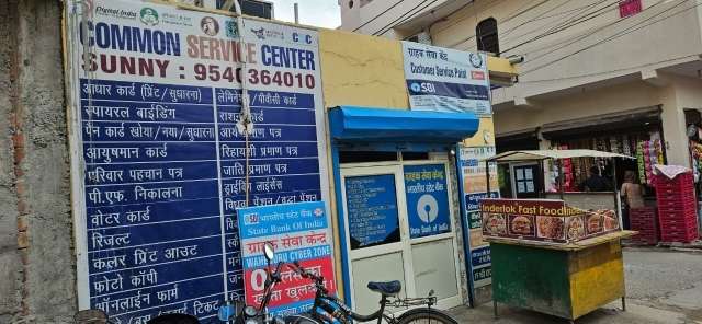 Commercial Shop 22 Sq.Yd. in Ballabhgarh Faridabad