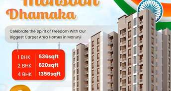 2 BHK Builder Floor For Resale in Hinjewadi Pune 5739382