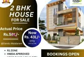 2 BHK Independent House For Resale in Abdullahpurmet Hyderabad 5740030