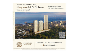 3 BHK Apartment For Resale in Piramal Aranya Byculla Mumbai 5749619