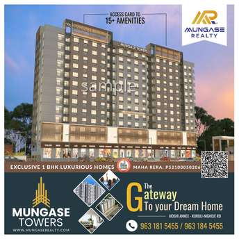 1 BHK Apartment For Resale in Mungase Towers Kurali Pune 5766508
