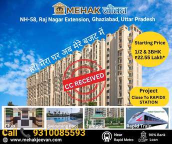1 BHK Apartment For Resale in Mehak Jeevan Raj Nagar Extension Ghaziabad  5799661