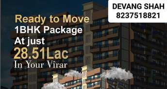 1 BHK Apartment For Resale in Prime CHS Virar West Virar West Mumbai 5801200