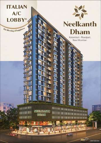 1 BHK Apartment For Resale in Roadpali Navi Mumbai  5805825