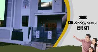 2 BHK Independent House For Resale in Duvvada Vizag 5807529