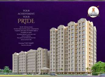 1 BHK Apartment For Resale in Raj Tulsi Galaxy Joveli Thane 5816182