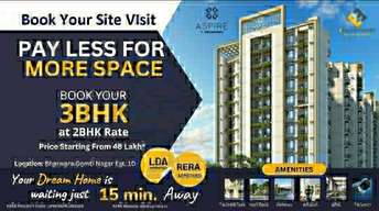 3 BHK Apartment For Resale in E Square Aspire Gomti Nagar Lucknow 5863903