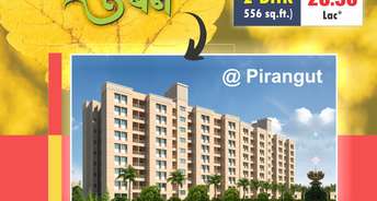 2 BHK Apartment For Resale in NG Madhuban Pirangut Pune 5876584
