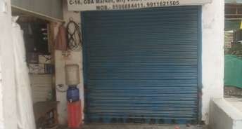 Commercial Shop 200 Sq.Ft. For Resale In Brij Vihar Ghaziabad 5893337