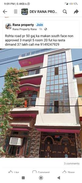 4 BHK Villa For Resale in Pallavpuram Meerut 5926560