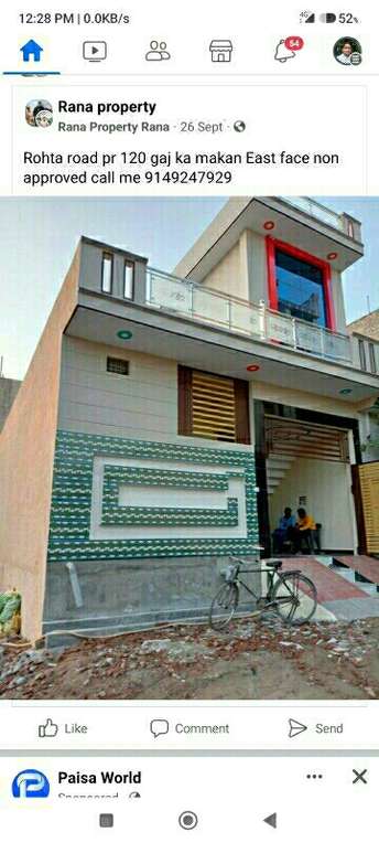 3 BHK Villa For Resale in Pallavpuram Meerut 5934819