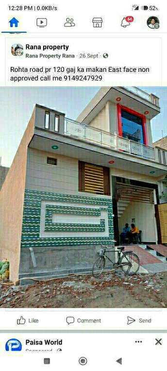 4 BHK Villa For Resale in Rohta Road Meerut  5934912
