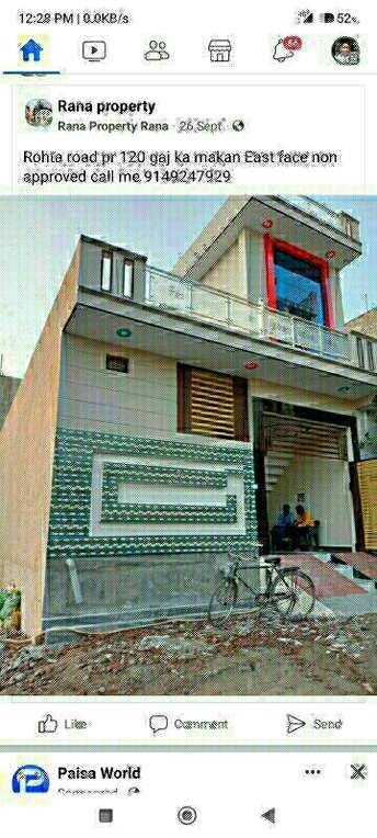5 BHK Villa For Resale in Kanker Khera Meerut 5934962