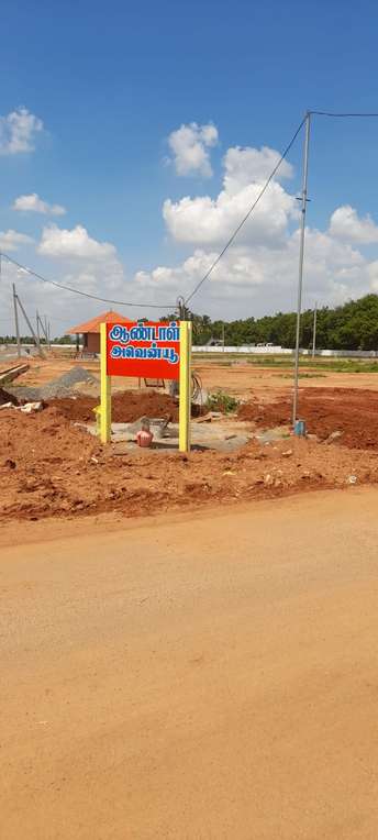  Plot For Resale in Trichy Madurai Road Trichy 5938407