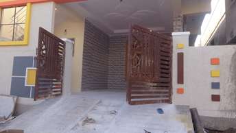 2 BHK Independent House For Resale in Beeramguda Hyderabad 5942047