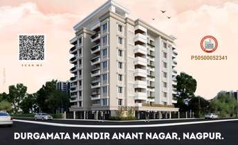 3 BHK Apartment For Resale in Anant Nagar Nagpur 5966726