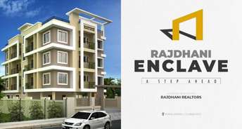 3 BHK Apartment For Resale in GuwahatI Shillong Road Guwahati 5966950