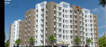 1 BHK Apartment For Resale in SK Primrose Park Kiwale Pune 6064321