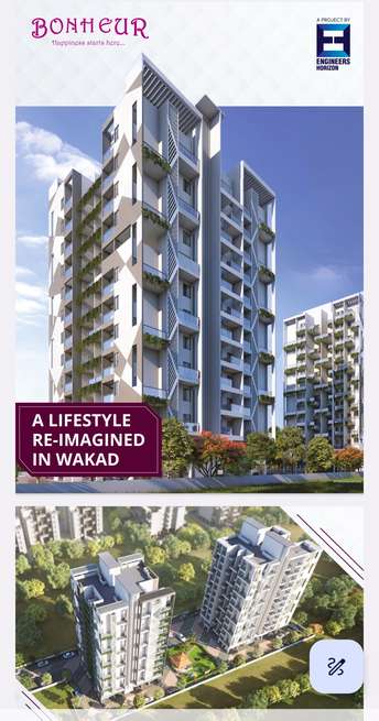 2 BHK Apartment For Resale in Wakad Pune  6071731