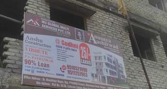 2 BHK Apartment For Resale in Godhni Nagpur 6071917