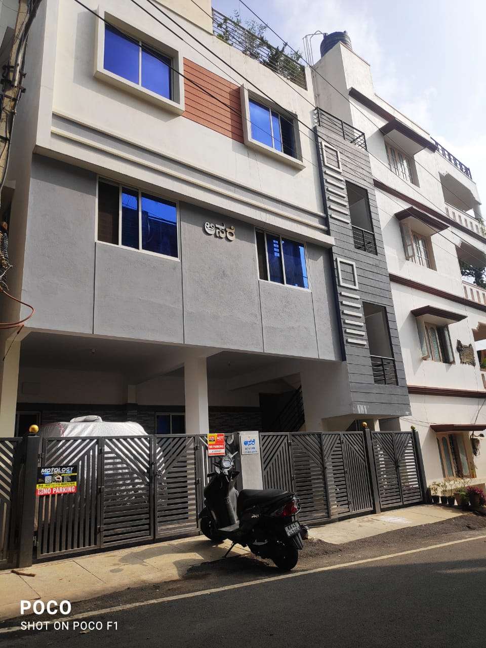 2 BHK Builder Floor For Rent in Mallathahalli Bangalore 6089471