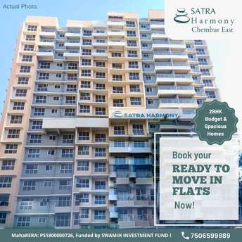 2 BHK Apartment For Resale in RRB Satra Harmony Chembur Mumbai 6093473