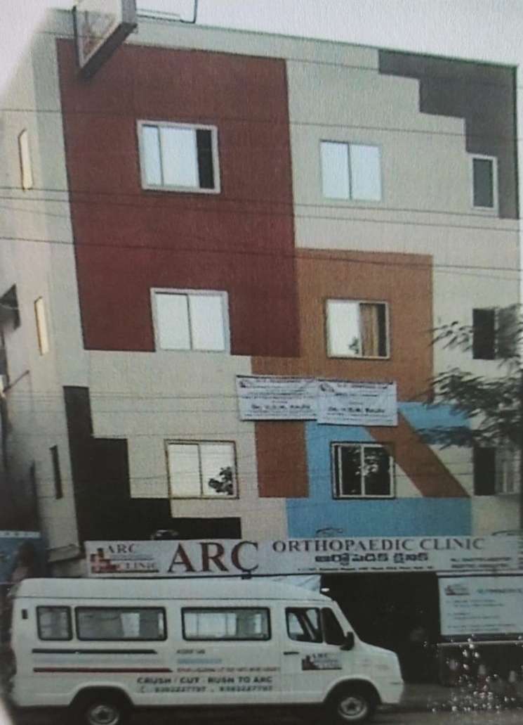 Arc Hospital
