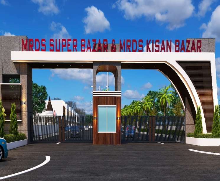 Mrds Super Bazar And Kisan Bazar